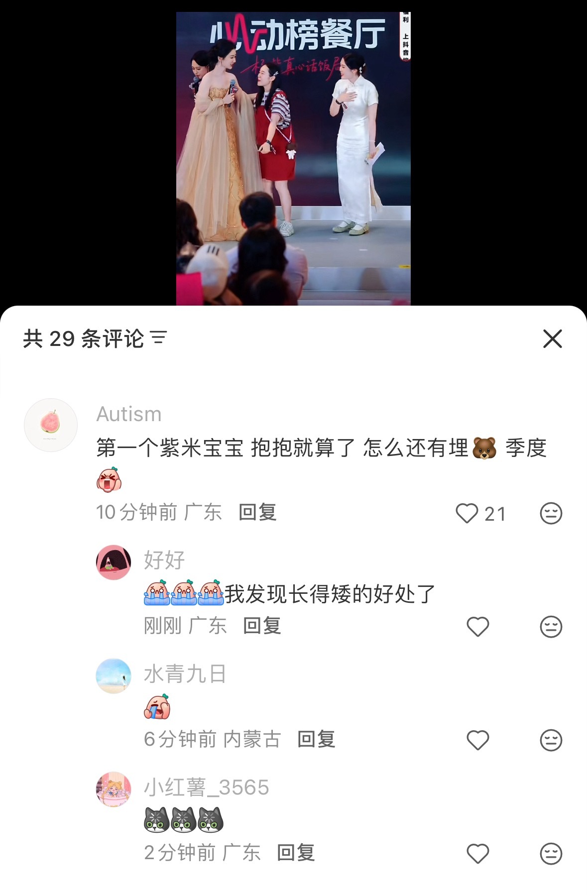 受不了了啊啊啊啊啊啊 
