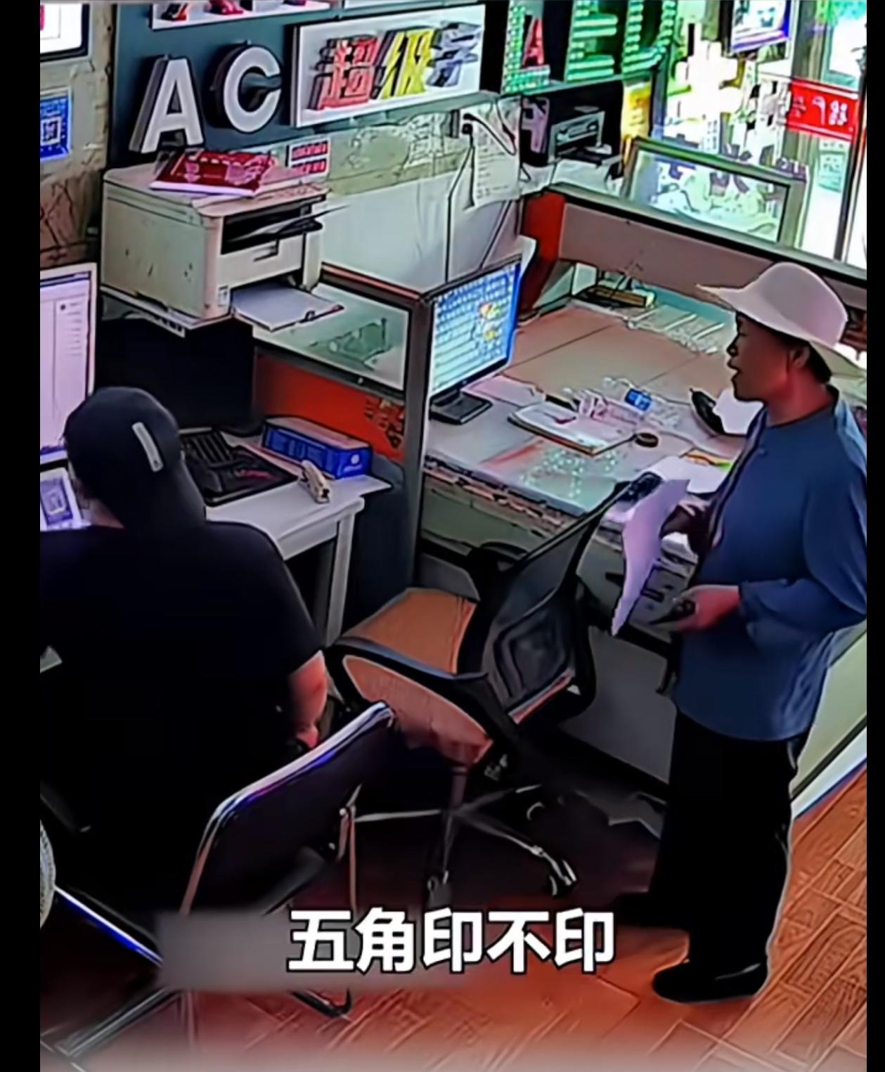 打印店里，一个老人拿着一沓材料15张想要打印，问老板价格。忙着的老板头也没抬说一