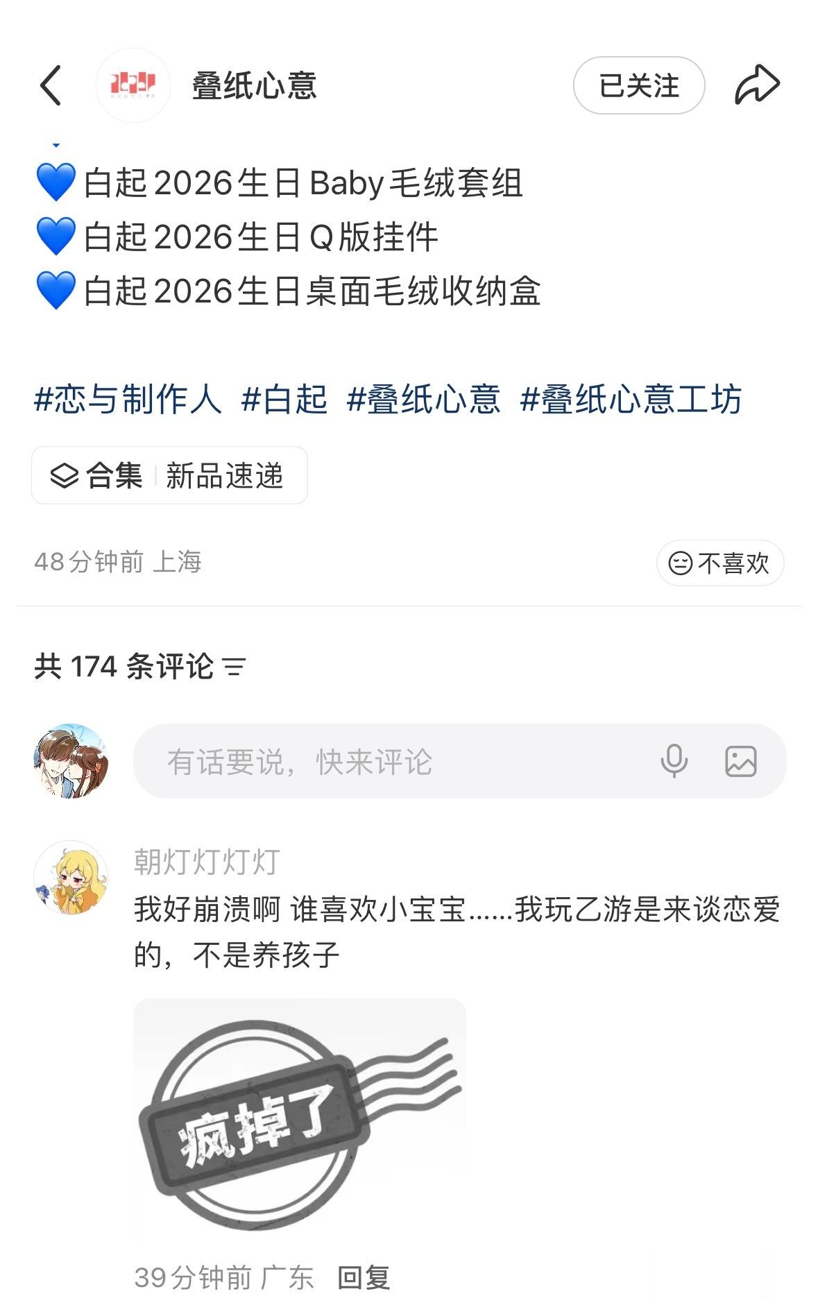 不喜欢就不买啊 谁逼你了