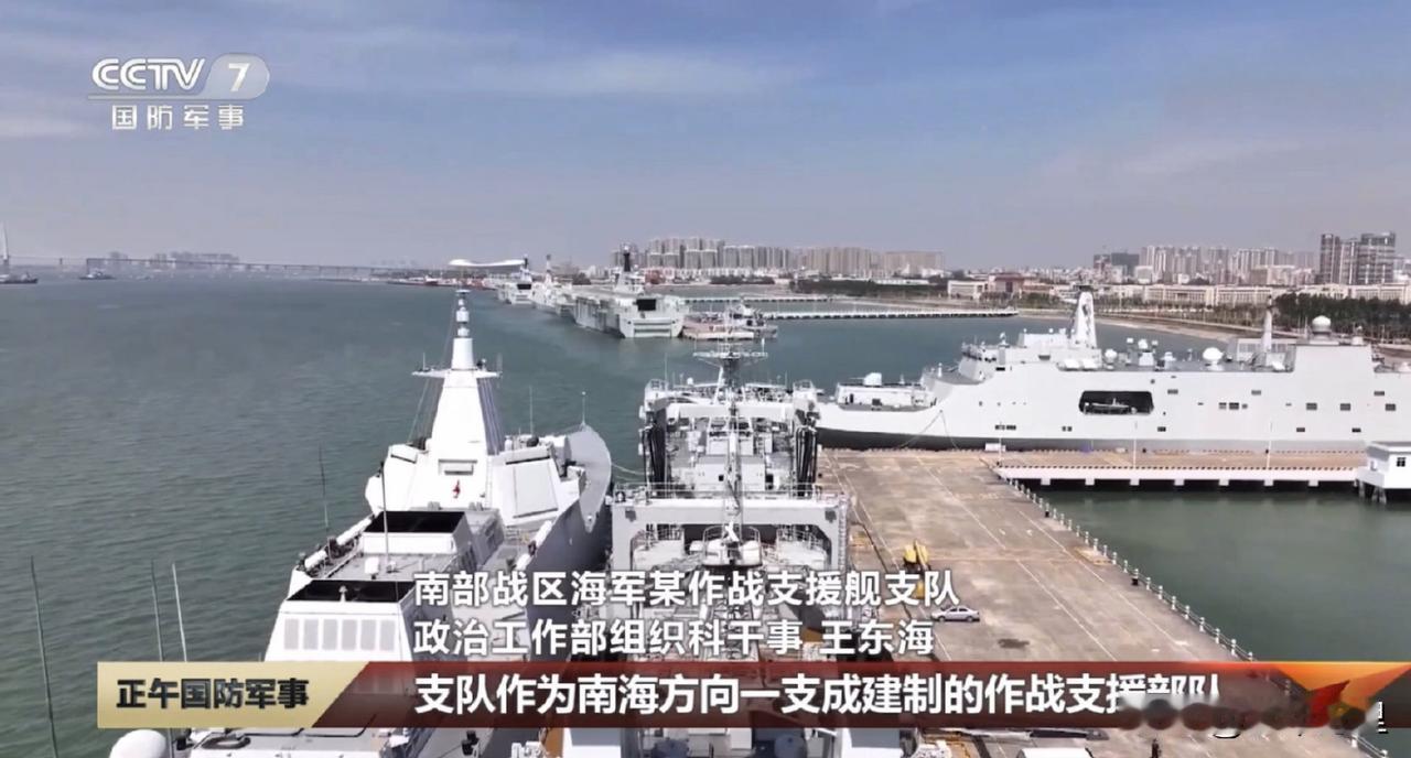 太威武了！
港口停泊各种主力舰艇的盛况，1艘055型驱逐舰、1艘071型船坞登陆