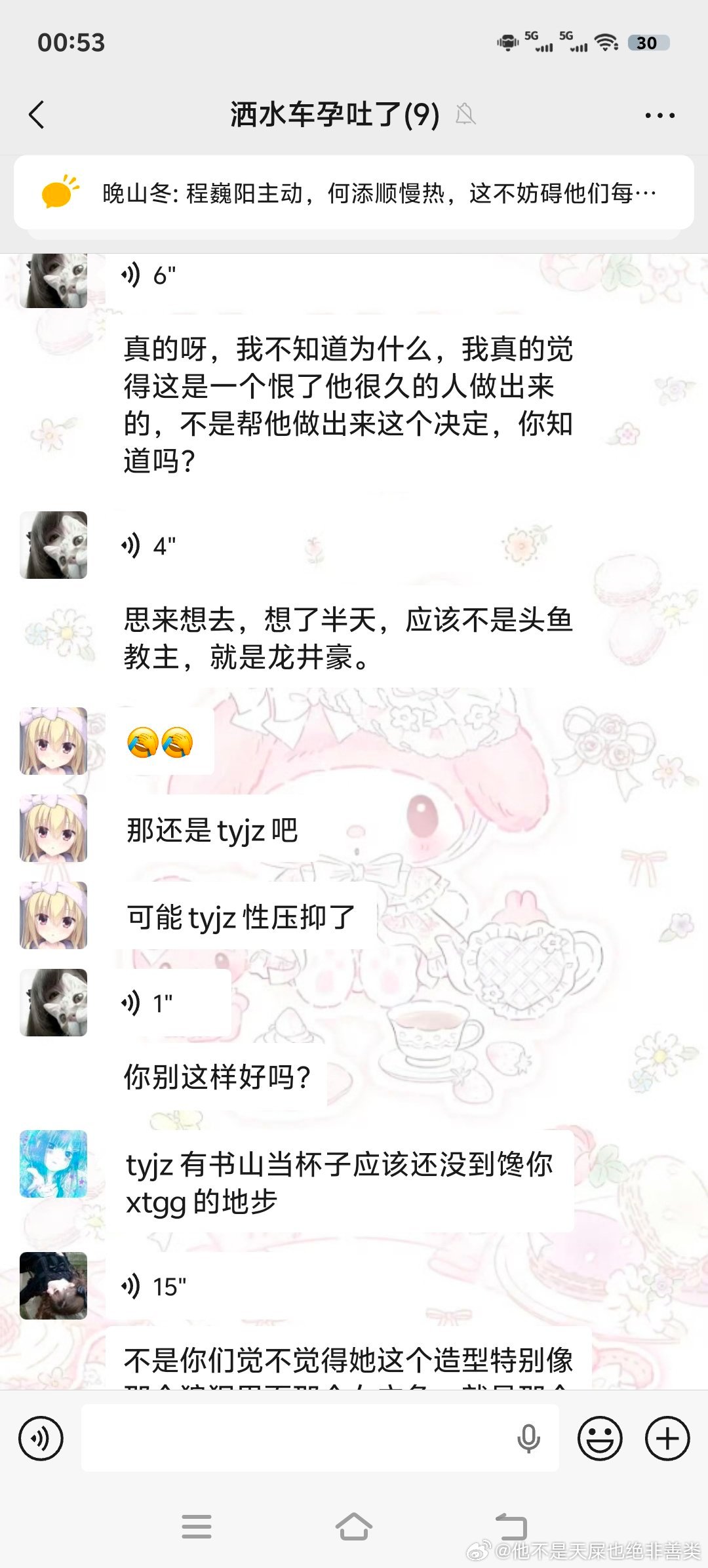 分享图片 
