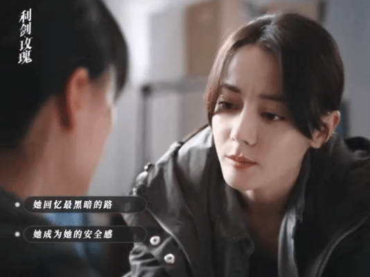 人民文娱评利剑玫瑰  这部剧里提到寻亲家庭之间互相帮助，这点挺让人觉得温暖的。大