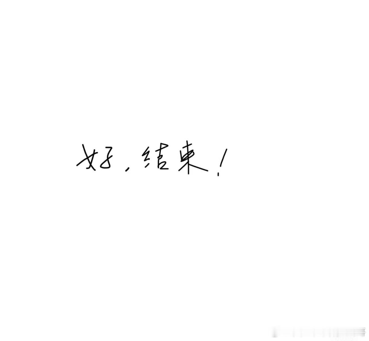 今晚的黄金行情除了探了次4385支撑反弹，后面的真没法看，持续震荡且反复，价格也