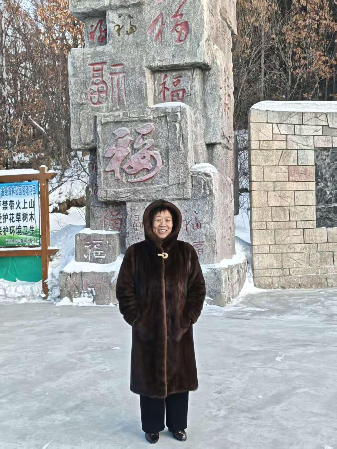 马年好运连连！