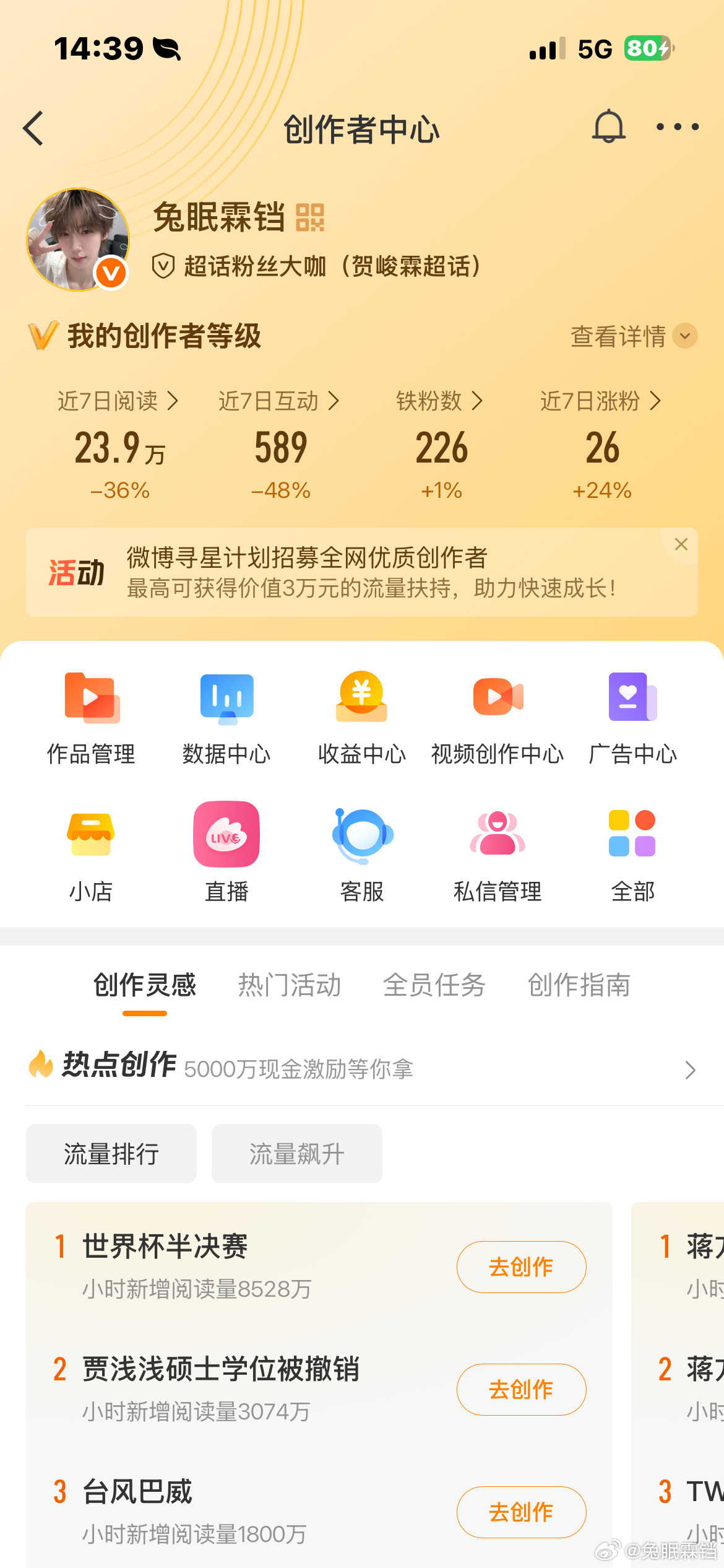 动动呀宝贝们 