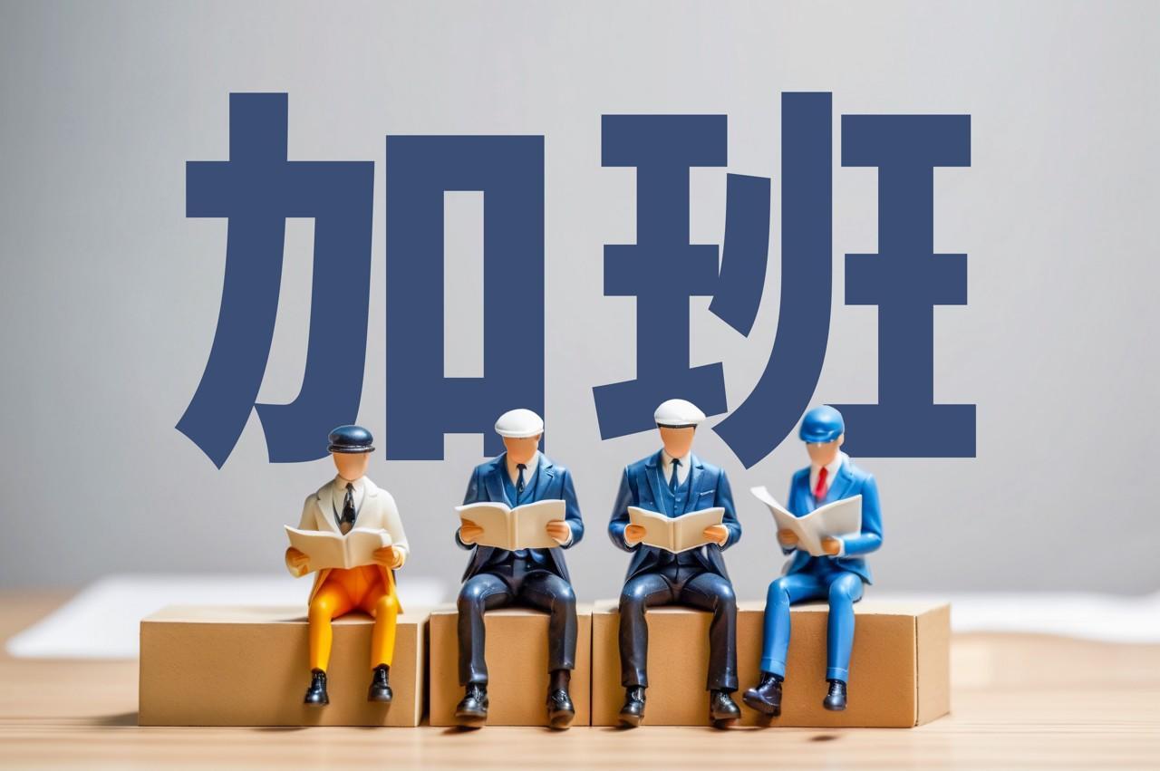 #不买账7小时工作制不是因为爱加班#【两会热评丨7小时工作制，为何没获得一边倒支