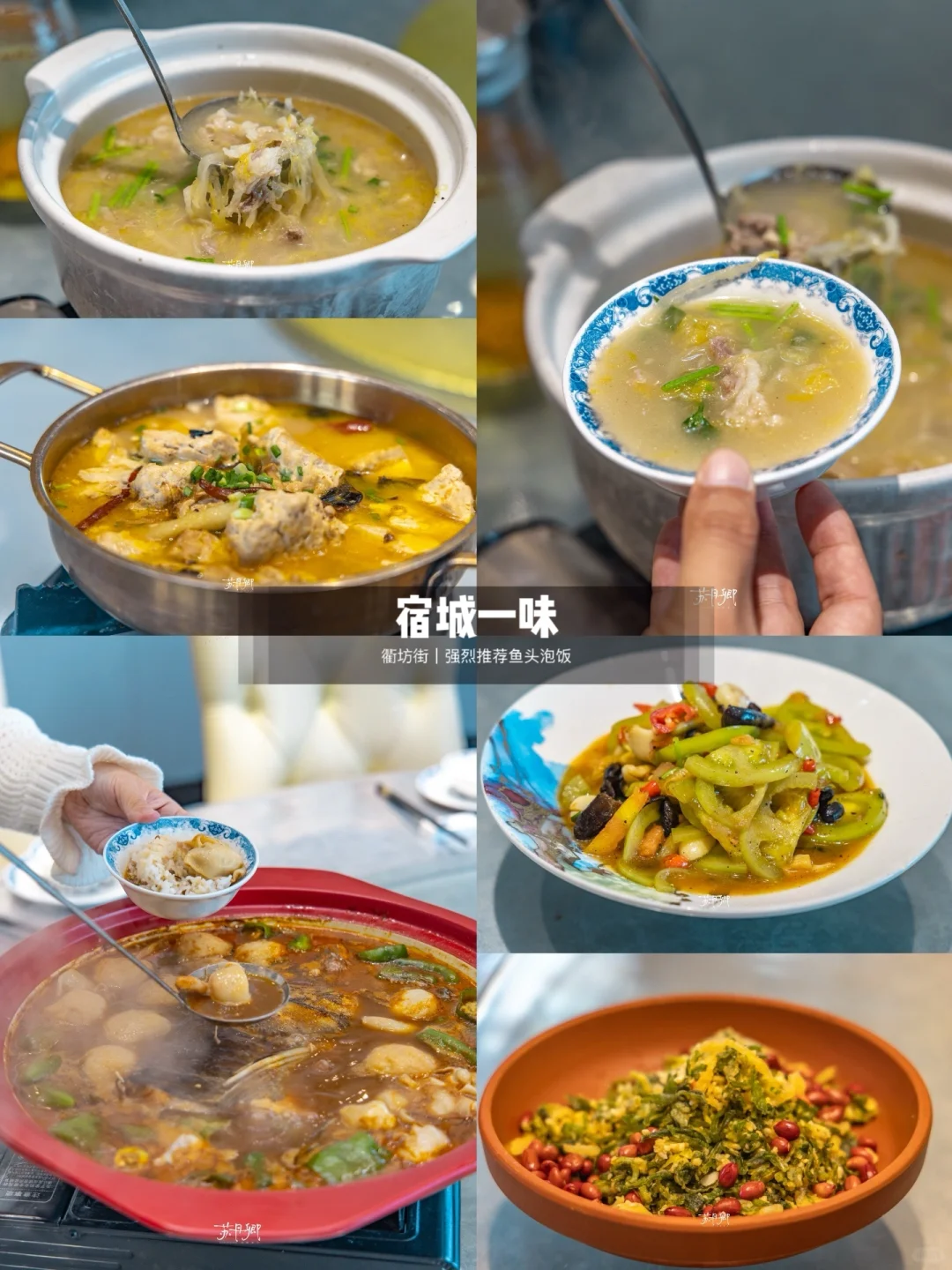 周末找个小城去班味‼️宿州东站｜衢坊街赏秋