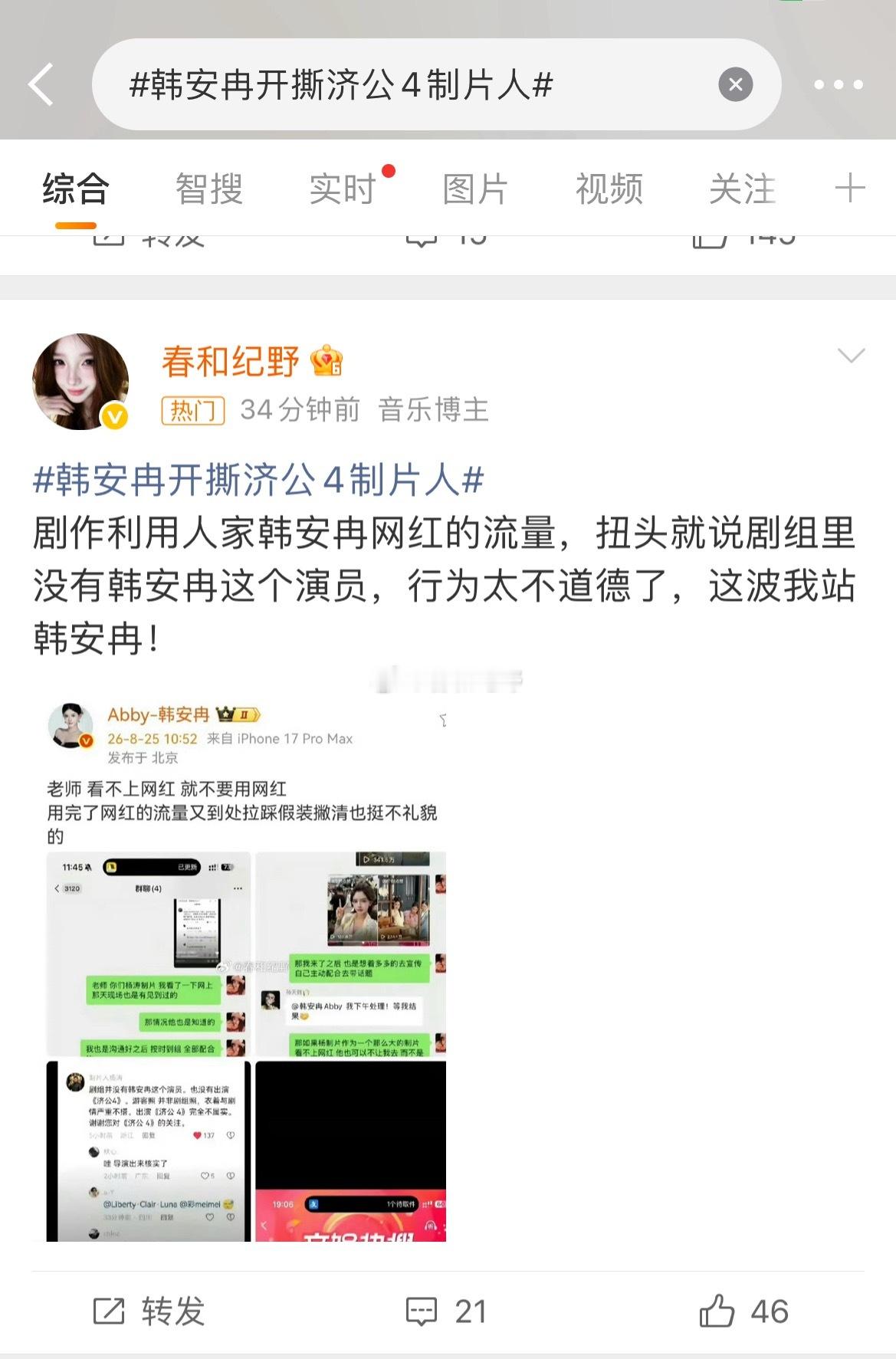 热门外显体验卡 