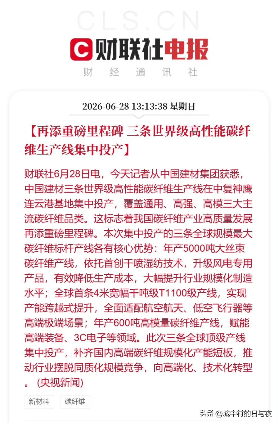短短五年从求着买到问你要不要


碳纤维商品的自行车，钓鱼竿价格估计下来了。
