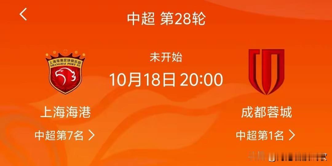 电告上海海港部，必须在10月19日佛晓前，以海港军团主力向成都蓉城阵线发起正面阻