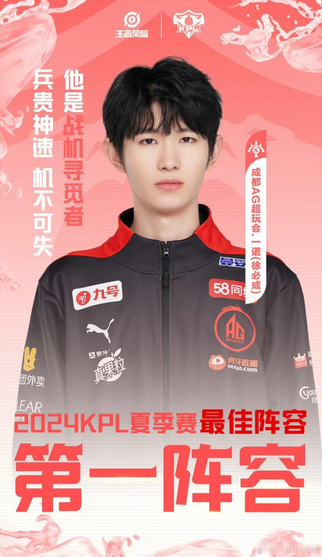 K1射一诺一开始的目标实现啦，现在的目标是改变了，变得更加长远的目标了。这个KP