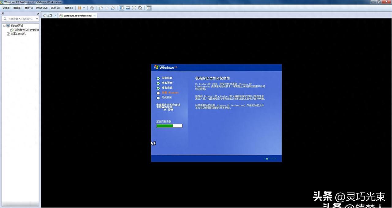 I3 7100安装XP系统卡出新高度，安装50分钟使用10分钟不得不删除
i3-