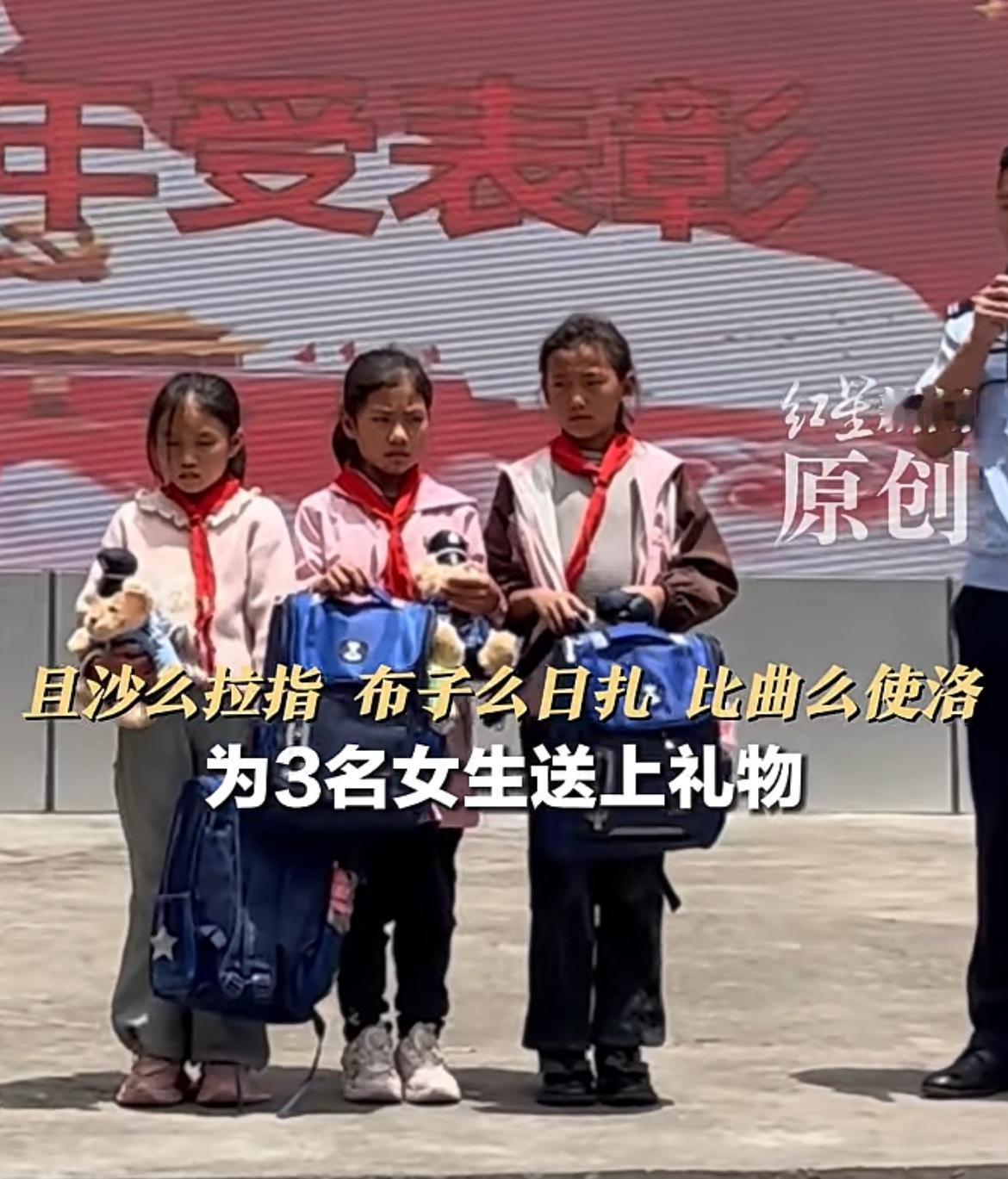 三名凉山小学生暴雨中背着走失小男孩徒步2公里
当时这三名小学生在路边发现一个小孩