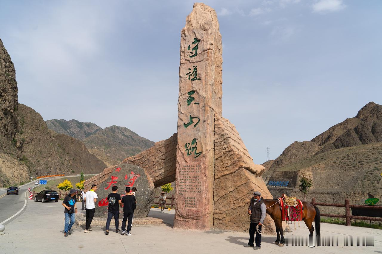 用一张图片证明你去过独库公路