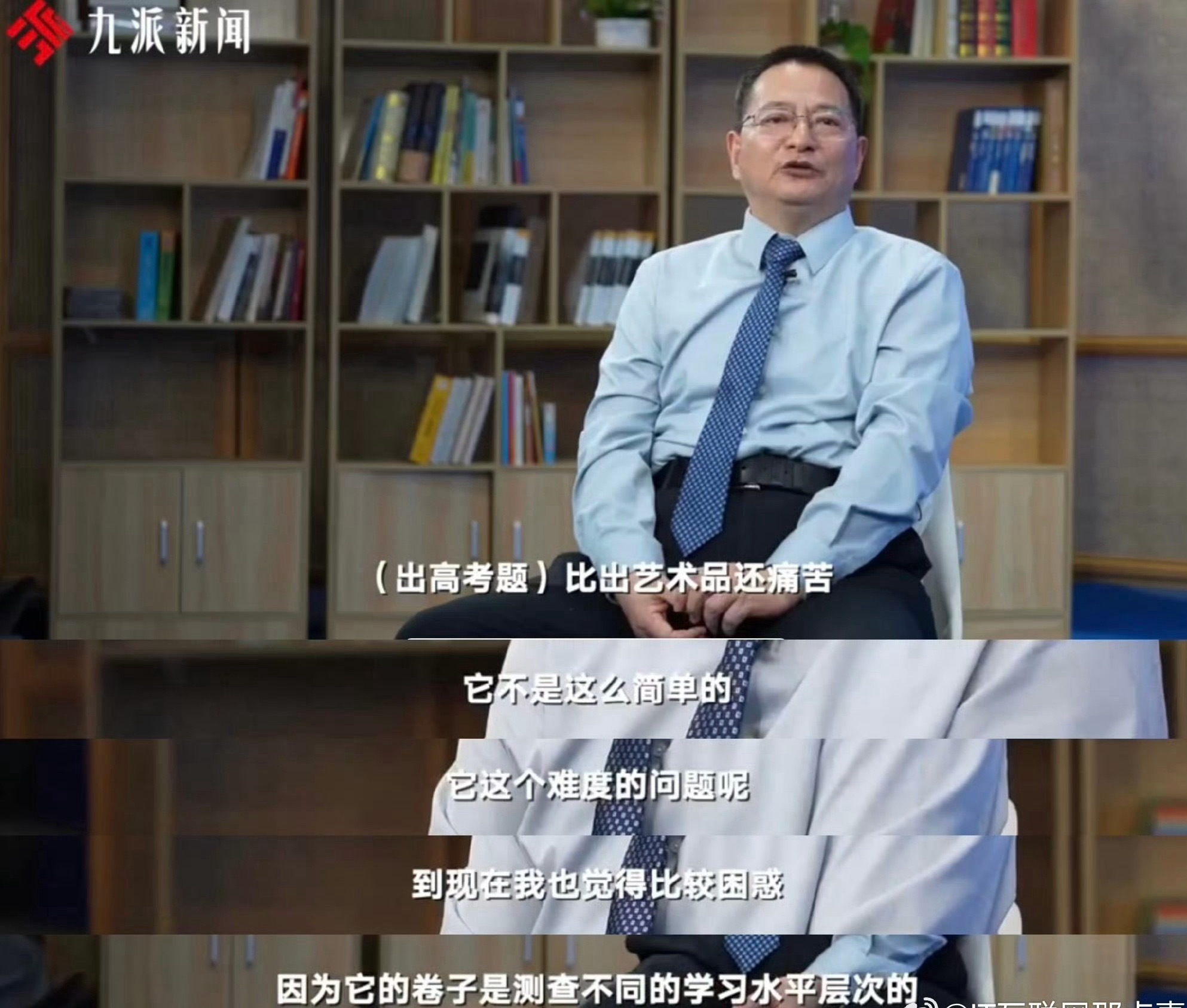 葛军高考数学考了一百零几分高考加油 看到热搜我直接笑出声！当年我们老师一讲“史上