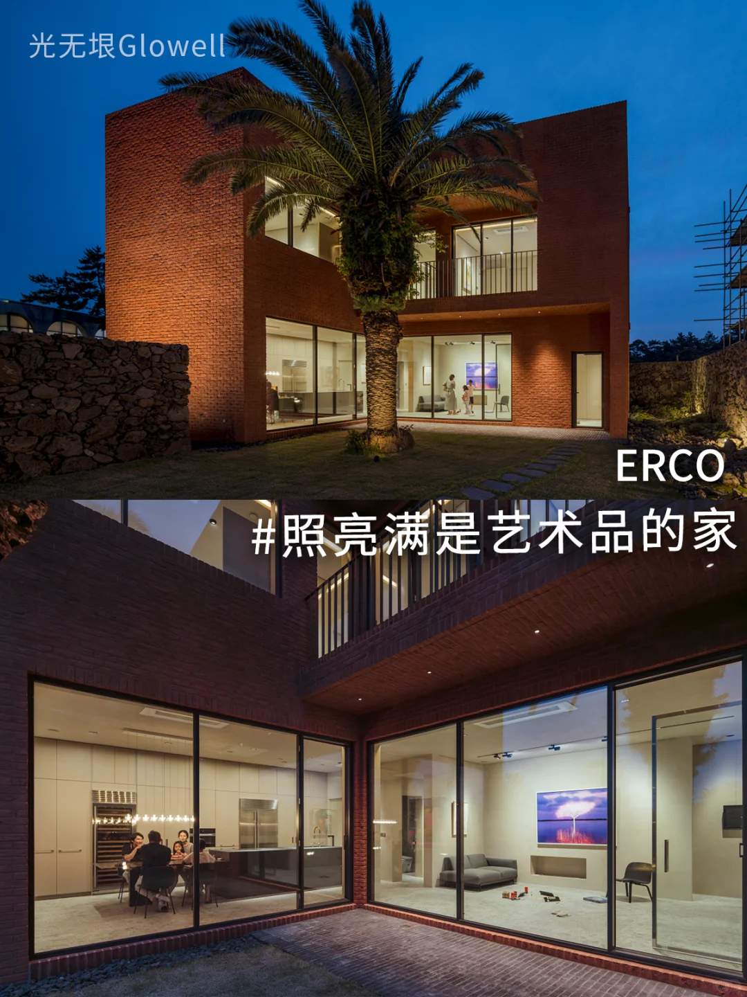 满是艺术品的家，灯光设计这样做！