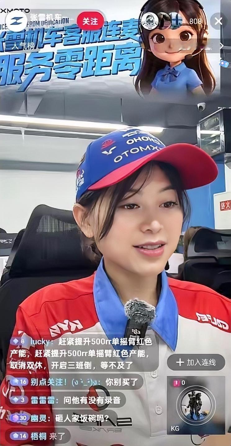 长春车友把发动机寄回张雪机车维修，等了近半个月没动静，一通电话直接被安抚到位，这