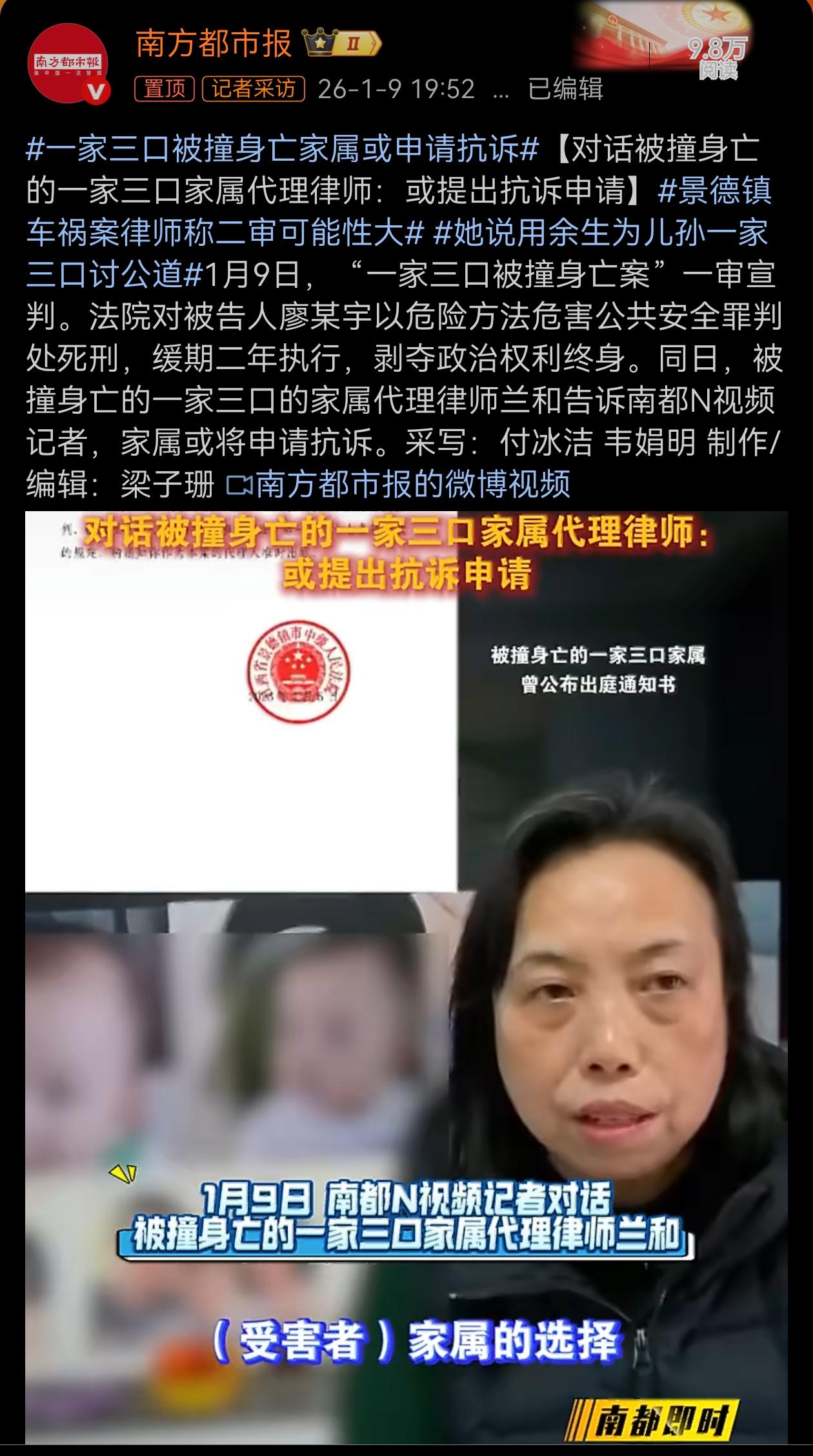 她说用余生为儿孙一家三口讨公道！
唯一的儿子没了，唯一的孙子没了，唯一儿媳没了，