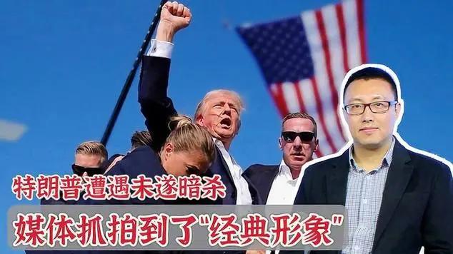 悬赏15万美元暗杀特朗普？

据美国媒体报道，近日美国联邦检察官起诉了一名58岁