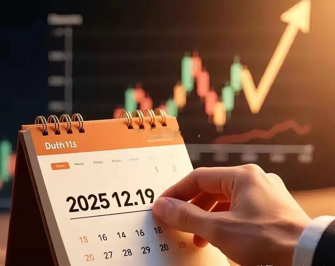 日本央行下周可能会维持继续加息的承诺，后续加息的步伐将取决于经济对每次加息的反应