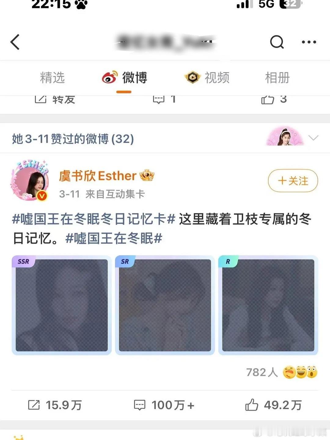 王鹤棣是不是被做局了 网友扒出这次的发瓜博主疑似是虞书欣粉丝 而且这段录音有待考