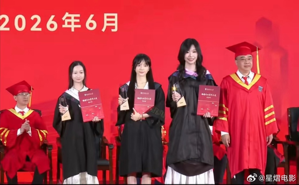 演员李思潼参加毕业典礼 李思潼毕业典礼代表发言 李思潼毕业发言
