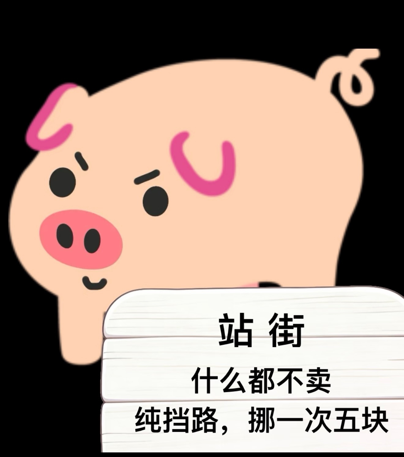 分享图片 