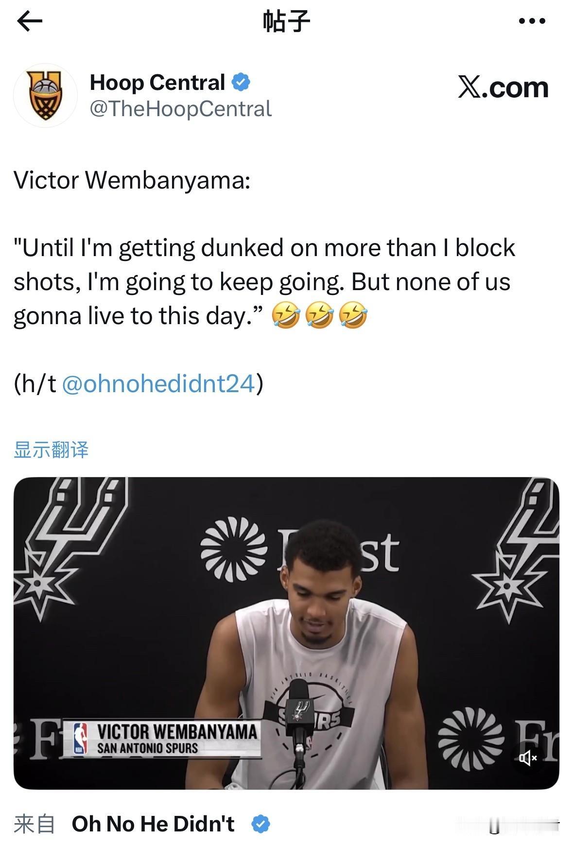 文班亚马称没有人会等到他改变打法的那一天到来，这就是对自身实力的绝对自信！

在