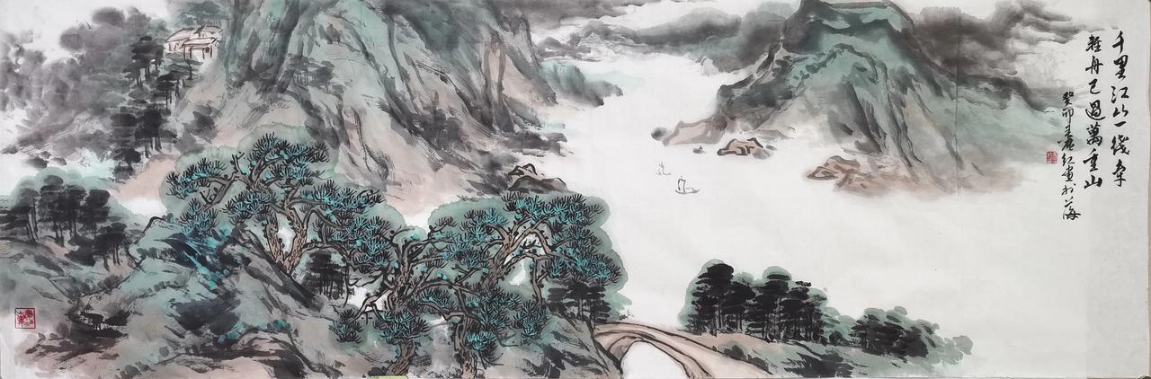 王丽红国画：千里江山一线牵，轻舟已过万重山。