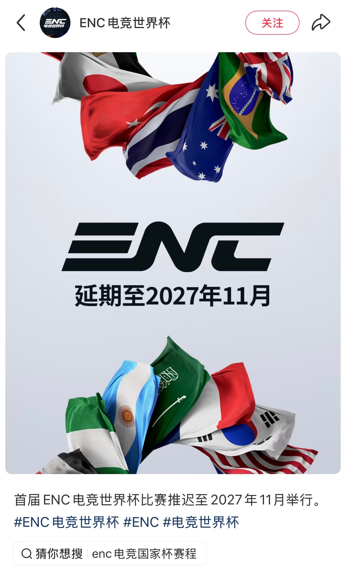 enc延迟一年多我的天 这下我孩子不得不打到十周年了不过安全第一🪖 enc延期
