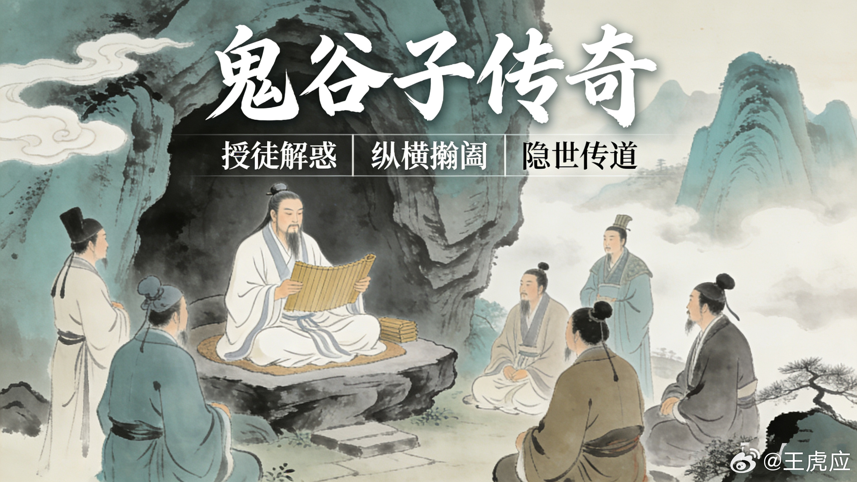第二十一章 山谷里的老人六国联军最终还是退了。不是因为张仪的离间计，而是因为秦惠