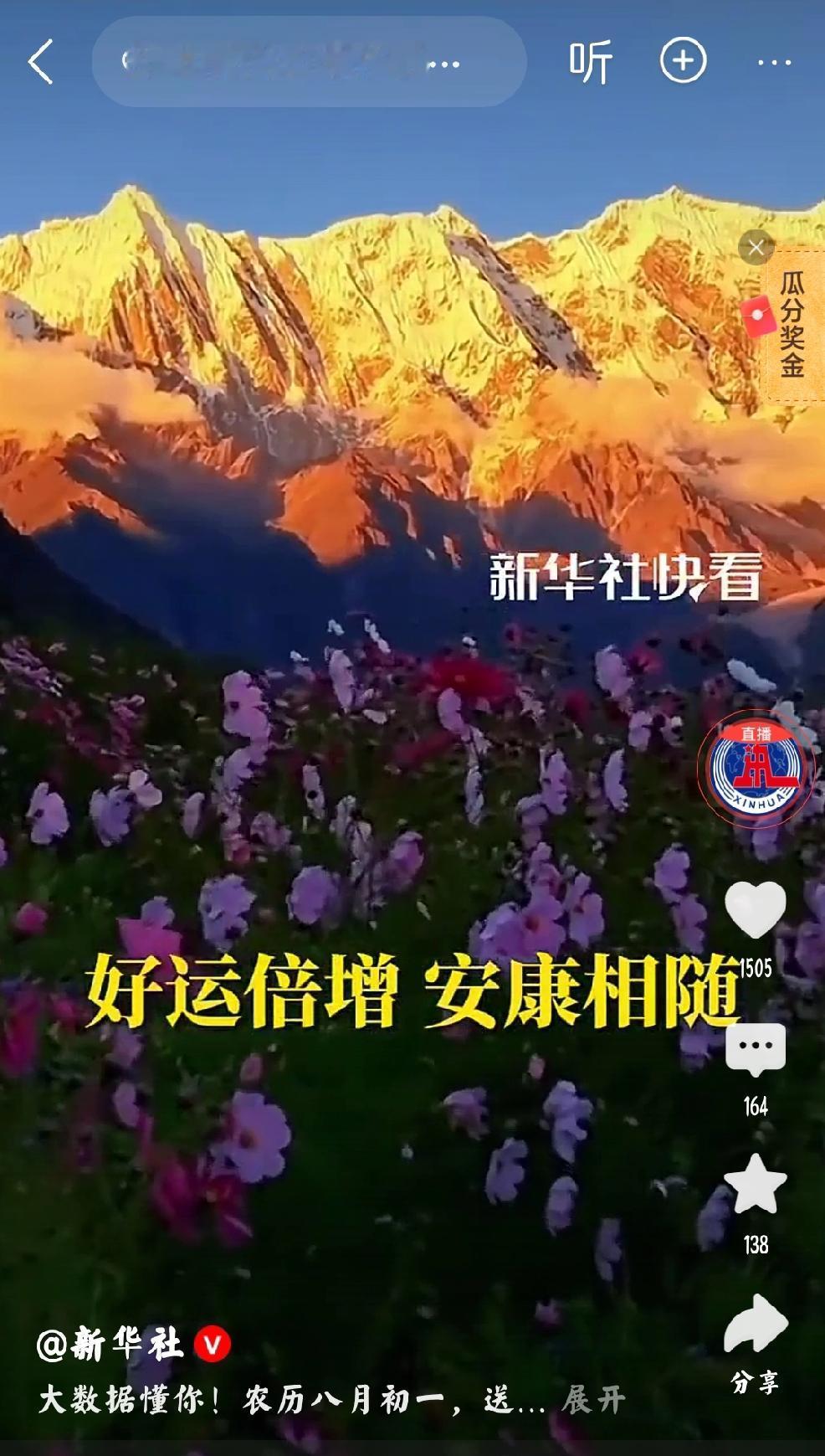 绝世美景
     这样雄伟壮观的景象，入了眼，收了神，放心田，空烦恼，岂不是美