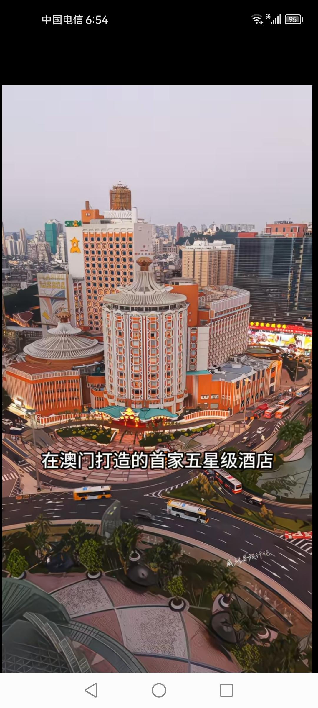 老葡京酒店可是个有故事的存在。它1970年6月11日落成启用，是何鸿燊在澳门打造
