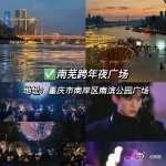 影视剧难哄带火线下取景地  《难哄》热播引领消费新风尚，台词成网络热词，线下取景