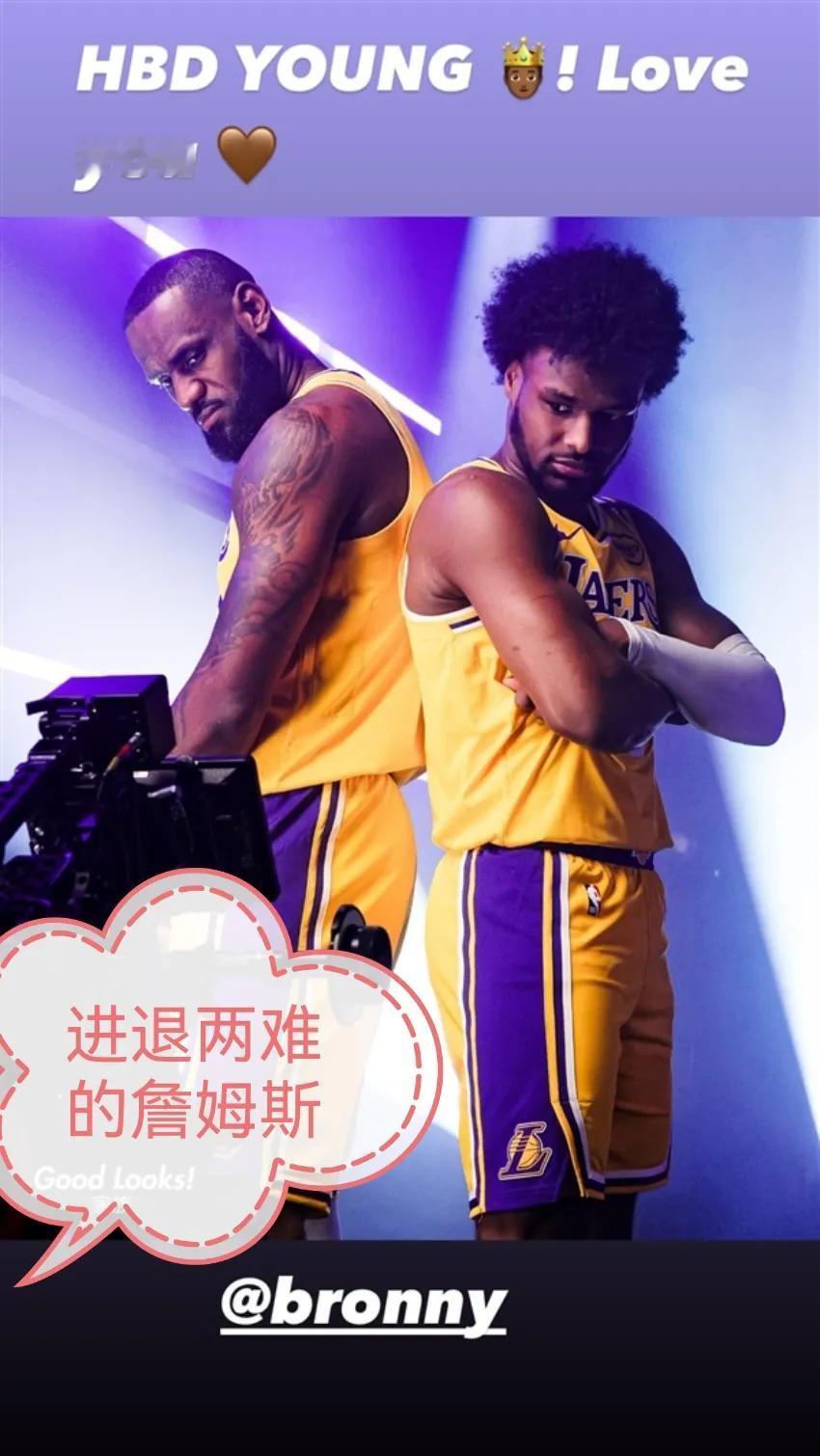 詹姆斯正陷入进退两难的境地，这位老当益壮的“皇帝”现在真是左右为难，骑虎难下啊！