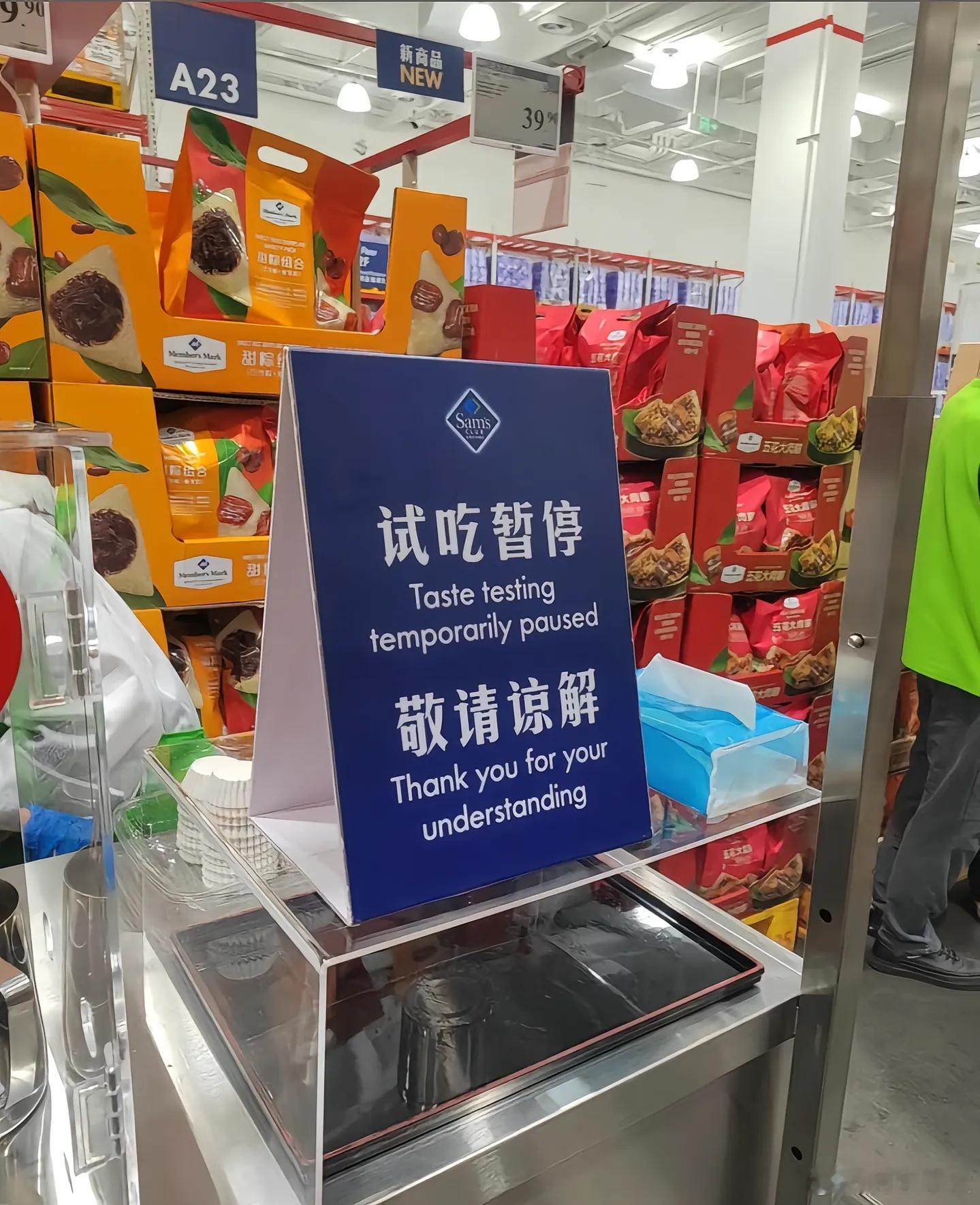 据说这两天山姆济南店翻车了，很多人办个年卡进去当自助吃，这店长不得疯了……山姆老