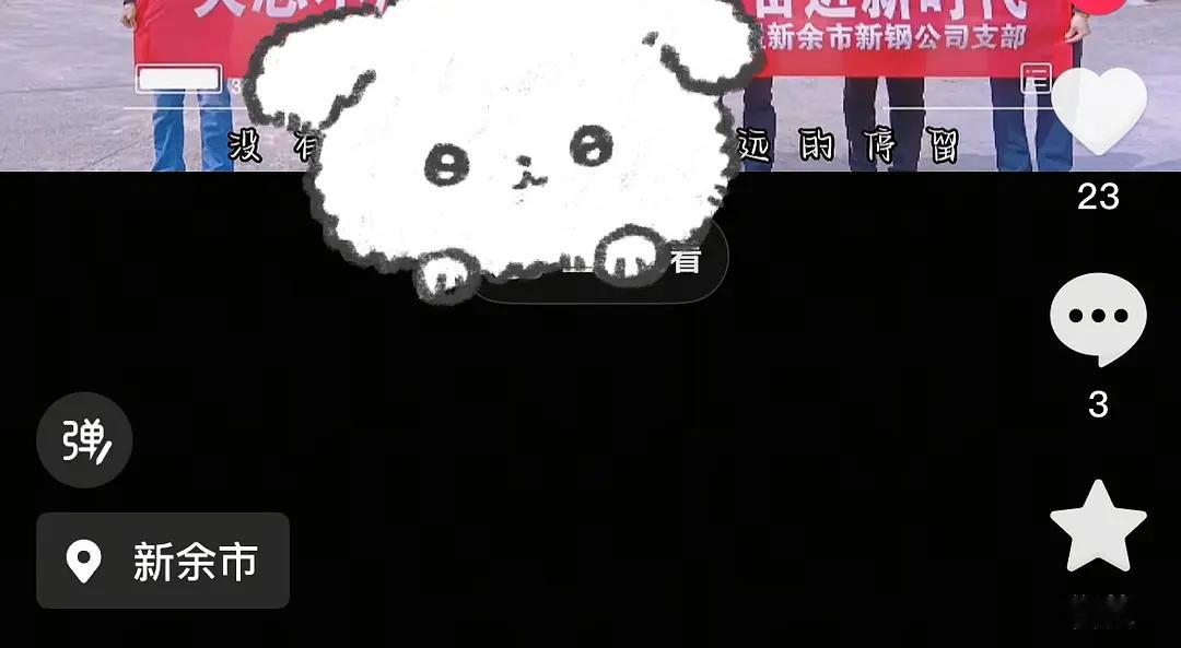 虞书欣的爸爸出事了吗 