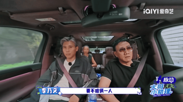 胡军李乃文当一天助理倒贴500 打工越努力越心酸实锤！众多意外打乱拍摄节奏造成超