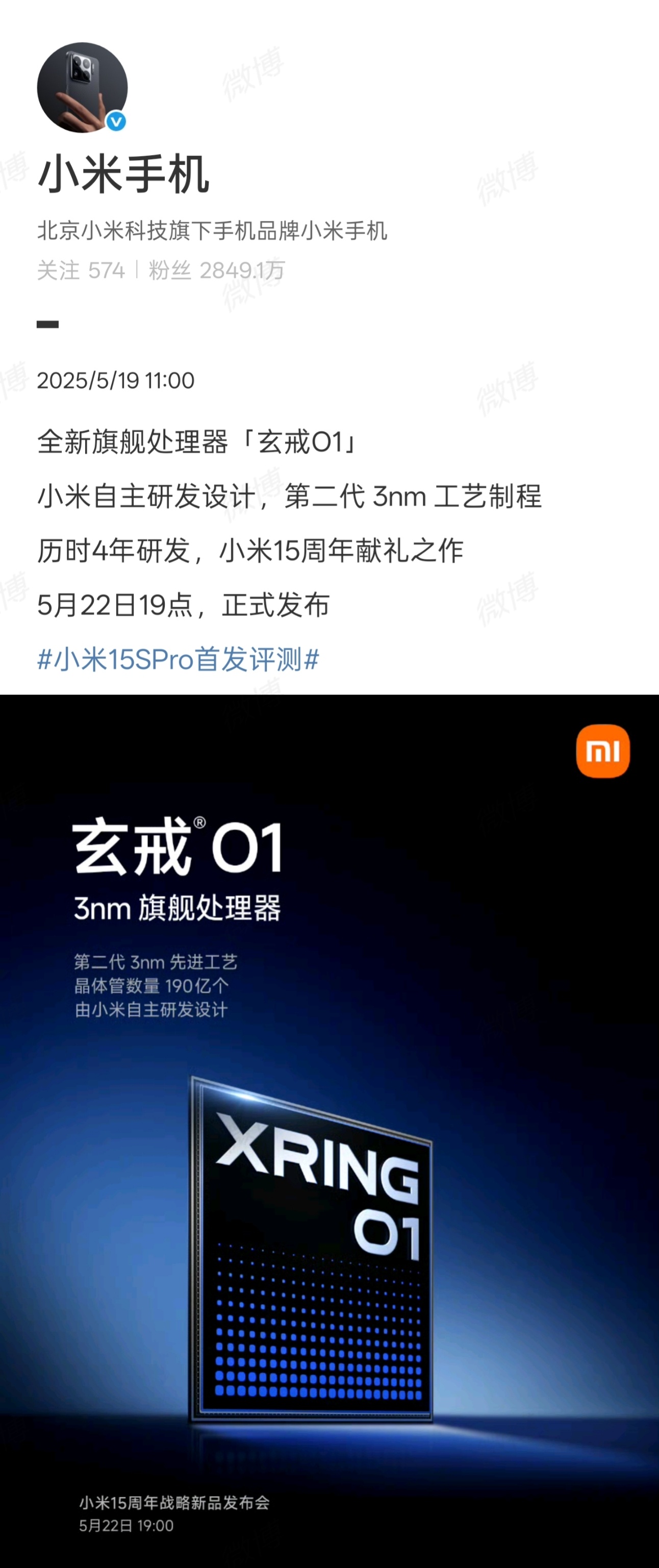 我看有些xx是喜欢天天搅混水搁这左右脑互搏了拿着一张微博宣发图问产品站怎么没有这