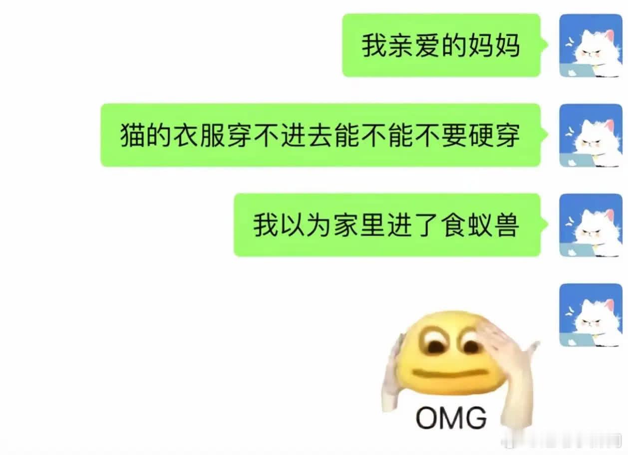 妈妈酱，瓦…瓦哒西…要喘不过气了 