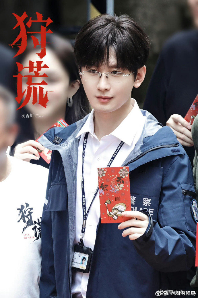 成毅粉把徐峥吓出表情包 笑到肚子疼！徐峥老师路过成毅粉丝群，表情从淡定到震惊只需