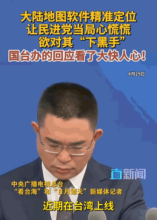 好好的便民科技功能，偏偏被民进党当局小题大做！高德地图在台湾上线红绿灯倒计时，精