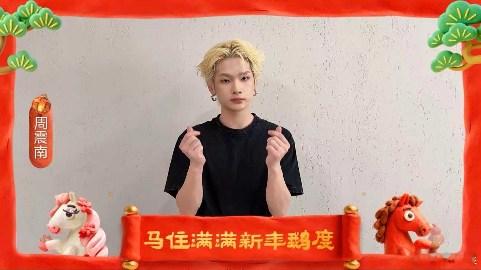 被69位的马年拜年戳中了 轻快旋律自带年味，用歌声送上新年好运，听完整个人都开心