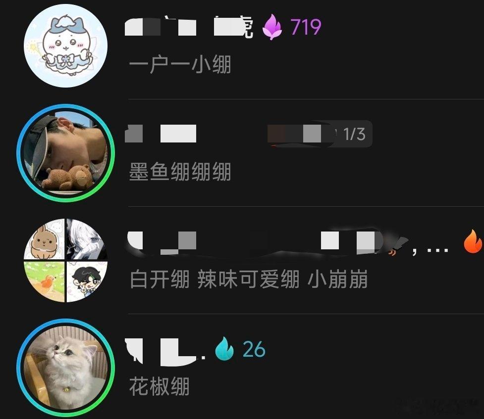 无人能绷住。 