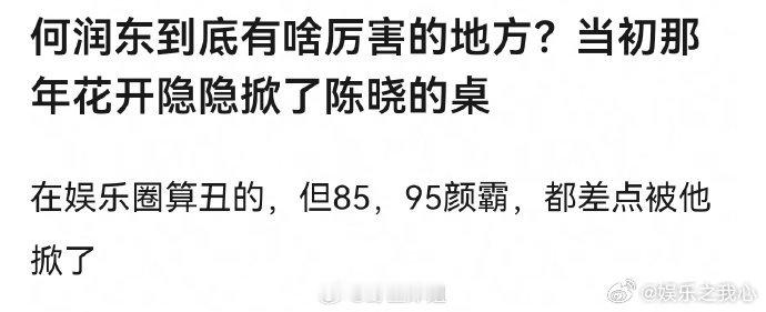 何润东 那年花开月正圆最近重温《那年花开月正圆》，又一次被剧中的人物和故事深深吸