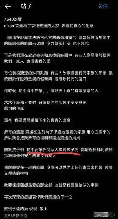 放了几发空枪，在大S的豪宅里一个人陪着大S直到情人节后，大S二婚的韩国欧巴独自一