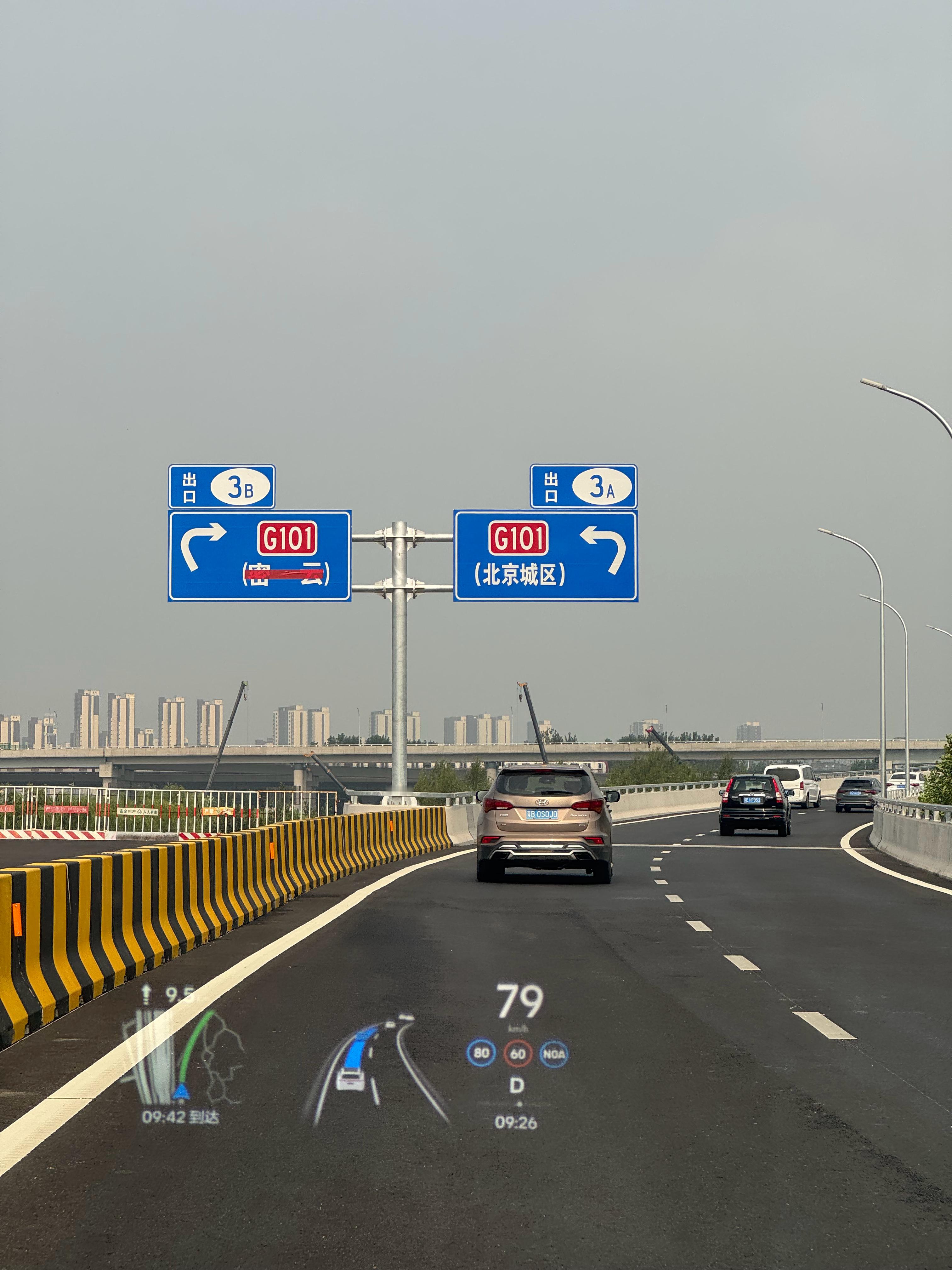 今天来走一下新开的京密快速路一路畅通，直达公司 ​​​