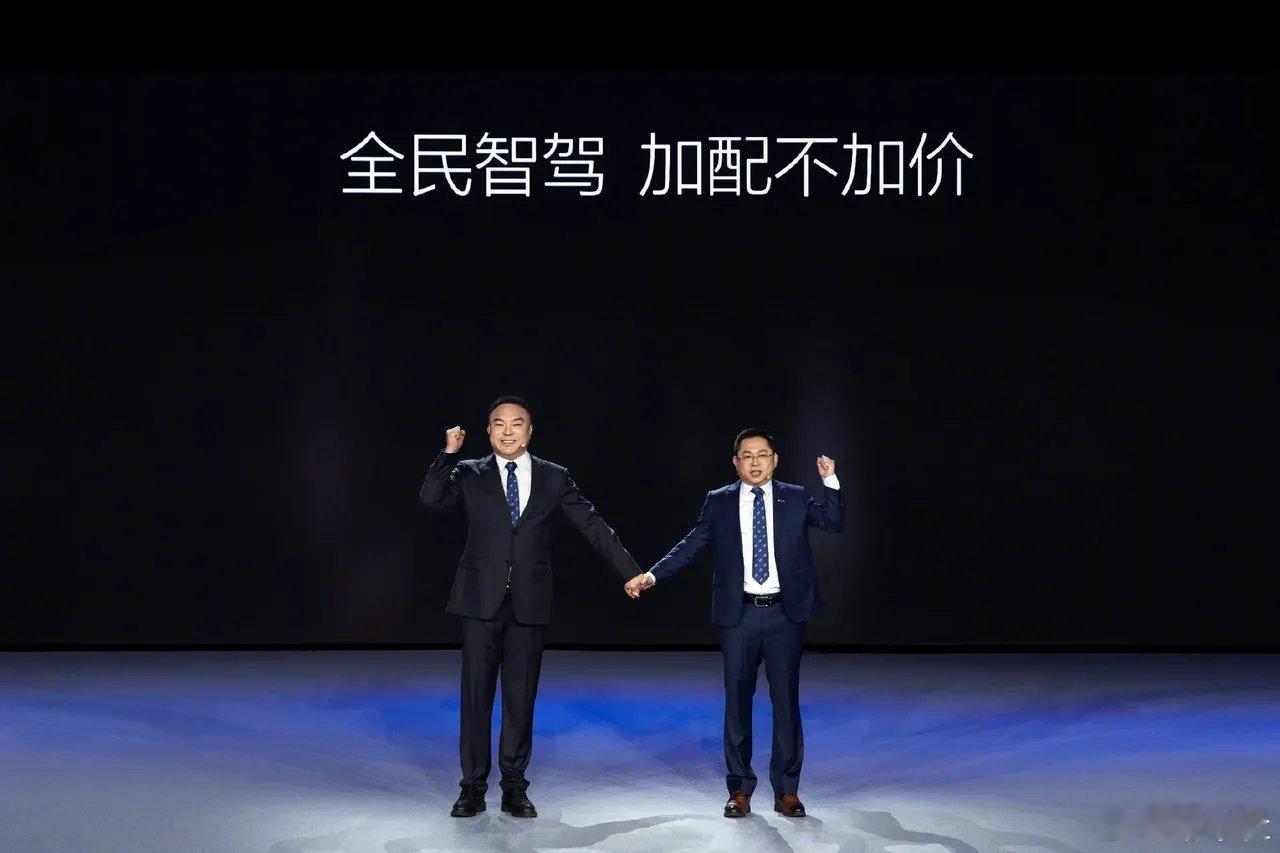 比亚迪股价历史新高 比亚迪“天神之眼”：智能驾驶普及化的新里程碑？电动汽车行业风
