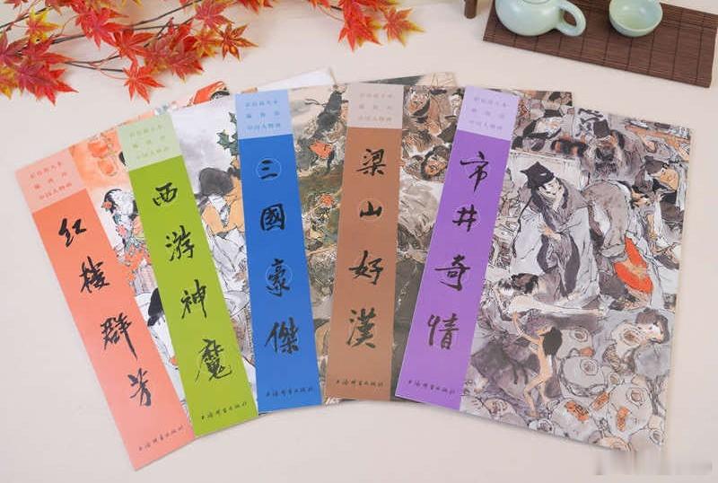 知書club 新书介绍丨“彩色放大本戴敦邦中国人物画”系列以大八开全彩印制著名国