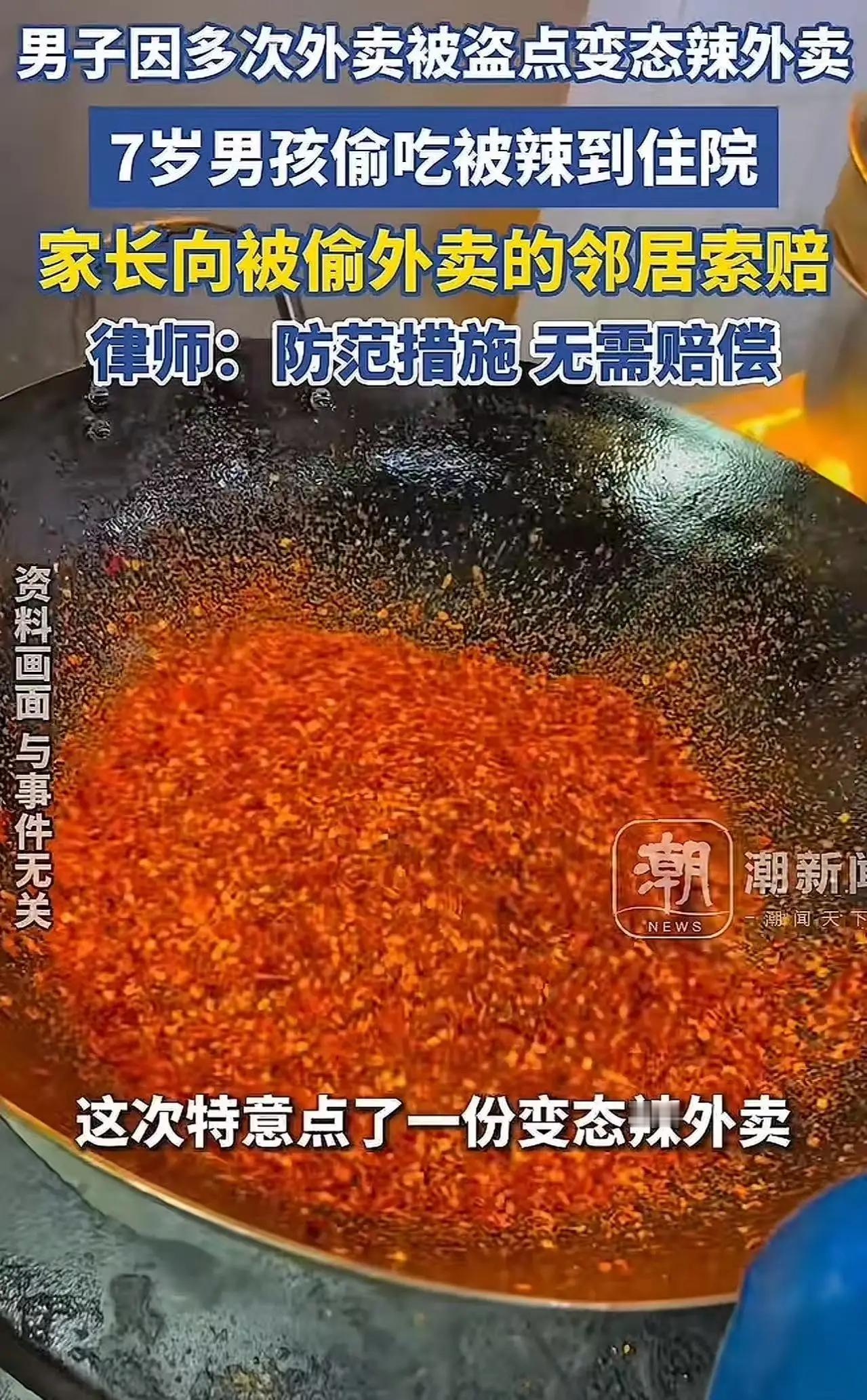 这起事件引发了广泛关注和讨论，涉及家庭教育、责任归属以及社会价值观等多个层面。以